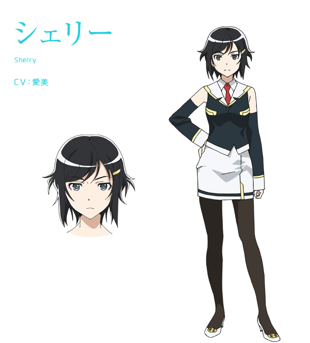 シェリー