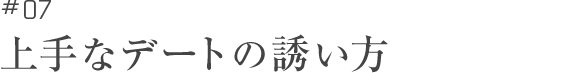 知らない花火